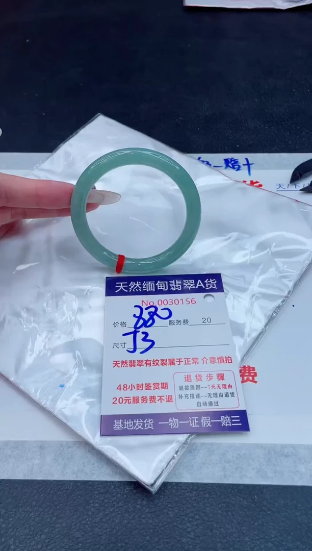 翡翠手镯未镶嵌880.000000