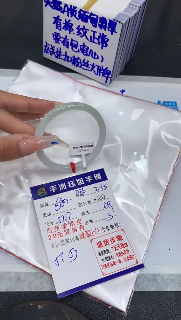 【闪购商品】翡翠手镯未镶嵌11111111111