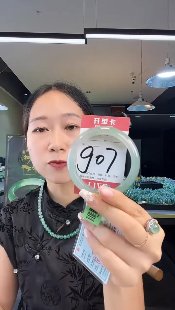 未镶嵌手镯石英质玉非洲翠60