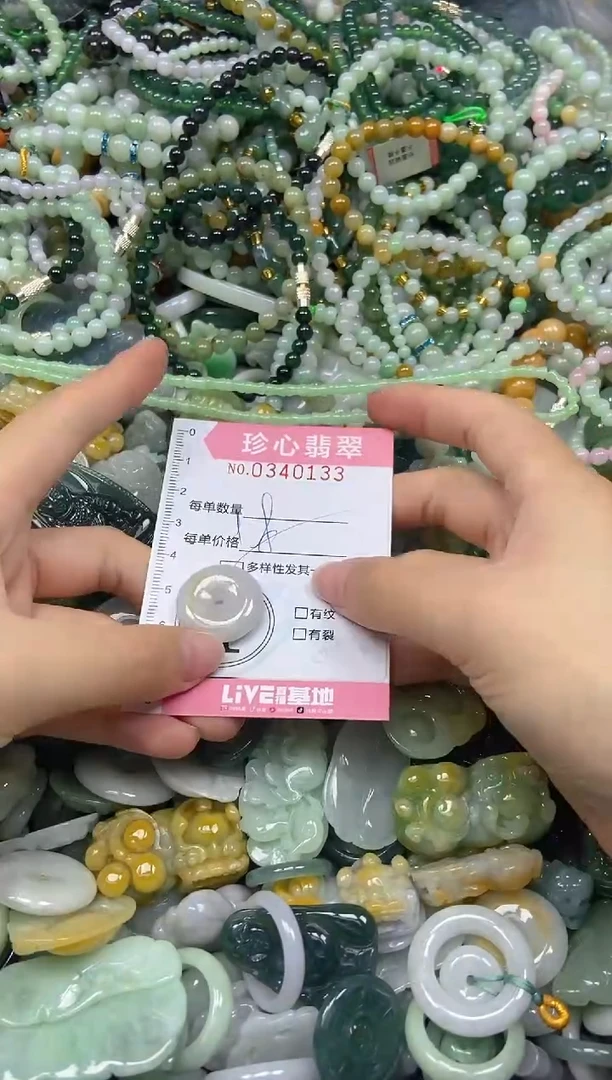 颈饰未镶嵌翡翠闪购0340133