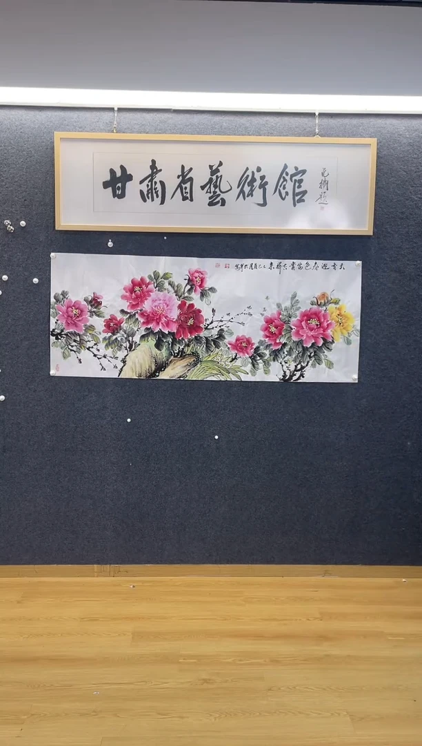 国画6775曹粉C天香迎春色小六尺