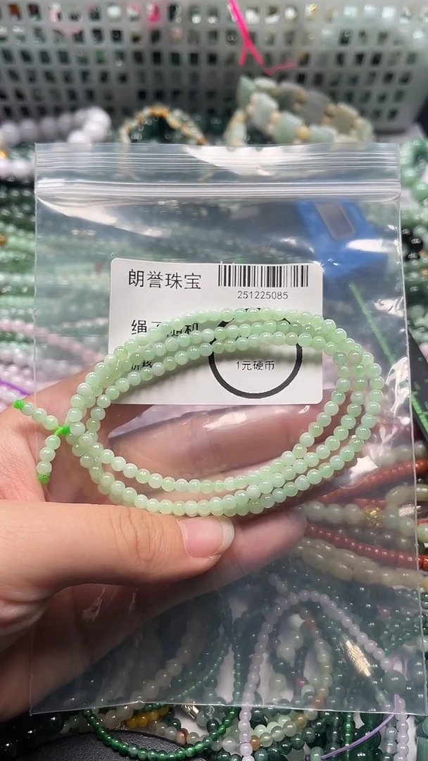 颈饰未镶嵌翡翠翡翠未镶嵌颈饰翡翠吊坠5085