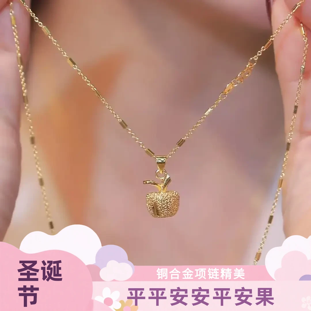 铜合金项链 2025秋冬新款平安果女中国风精美锁骨链轻奢金色百搭