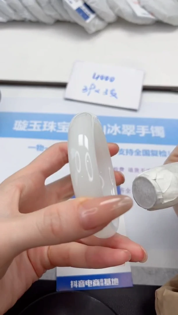 未镶嵌手镯石英质玉V120-60.2