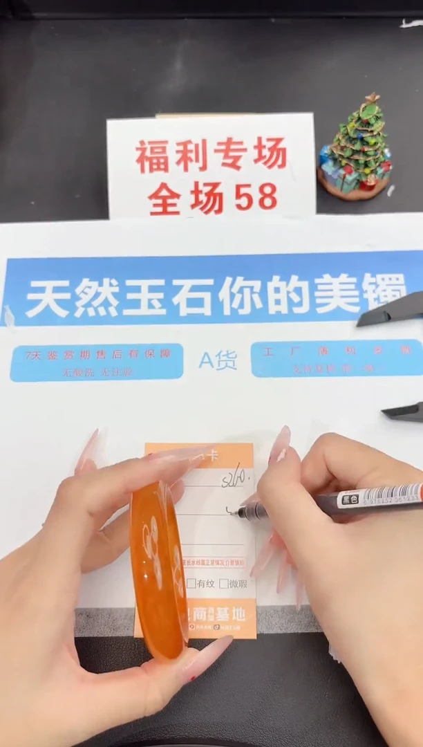 未镶嵌手镯石英质玉s260-56.6