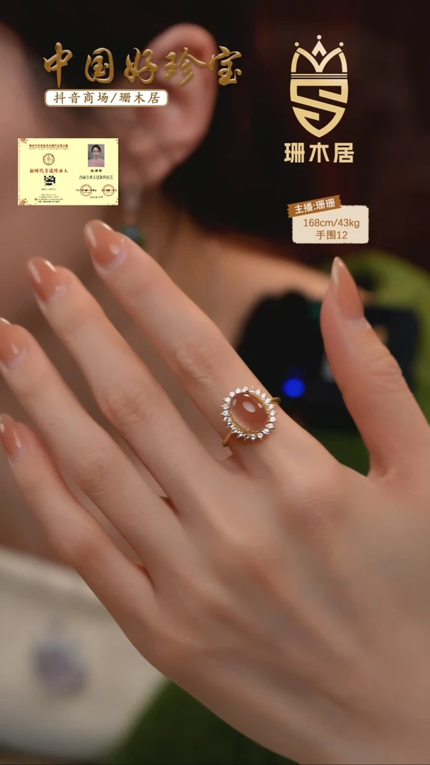 【闪购商品】南红玛瑙戒指未镶嵌（35号）南红戒指