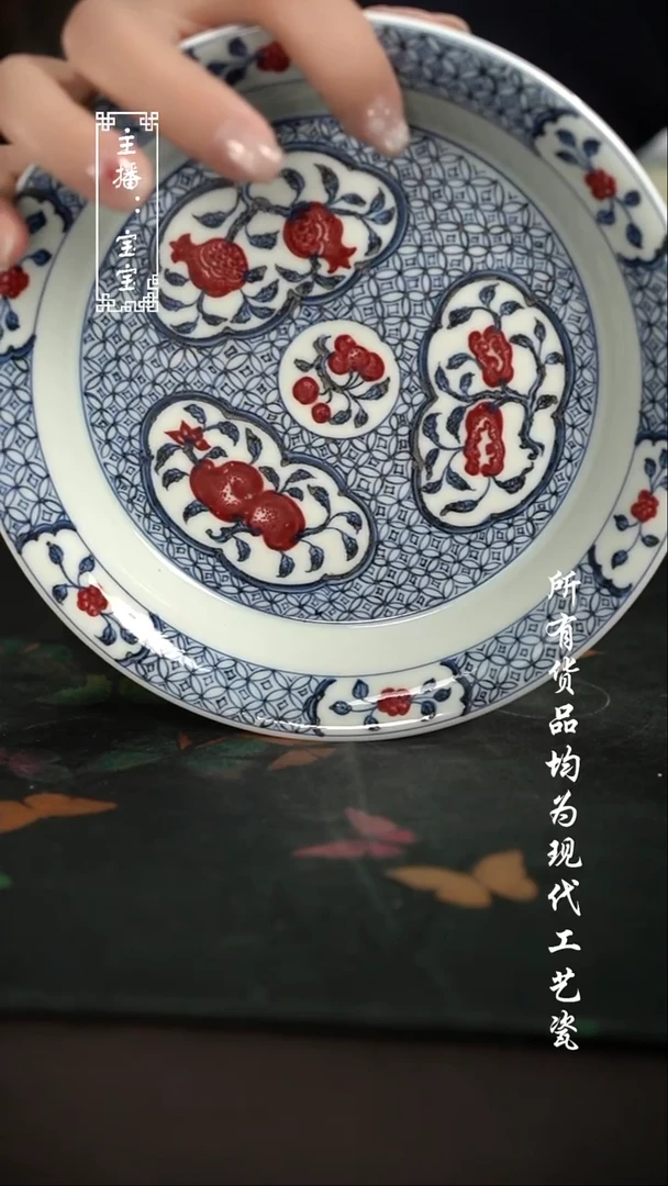 微瑕 福利手绘现代高温瓷  壶承