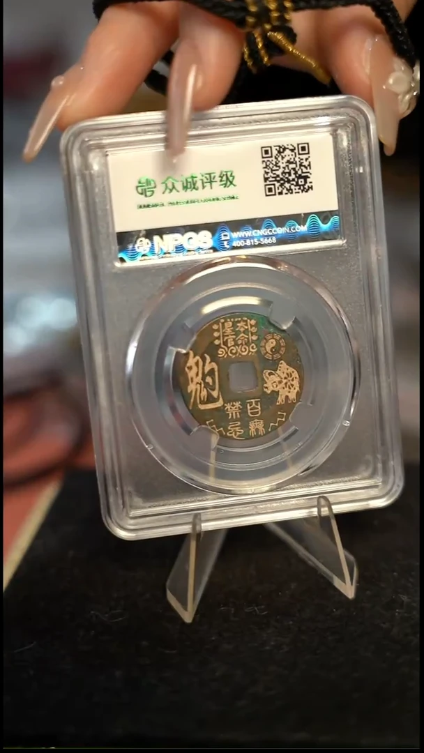 编号557生肖牛（配手绳）