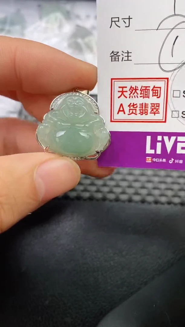 颈饰银S925镶嵌翡翠江**王挂件