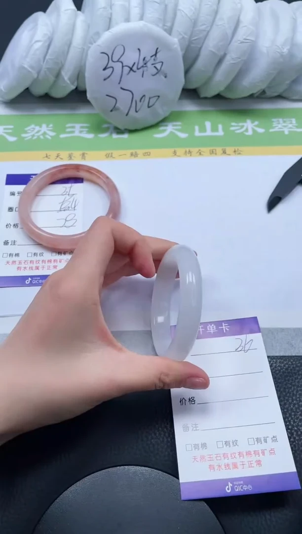 【闪购商品】石英质玉手镯未镶嵌A36-52+