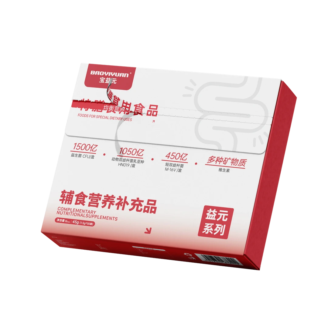 baoyiyuan/宝益元益元系列辅食营养补充品