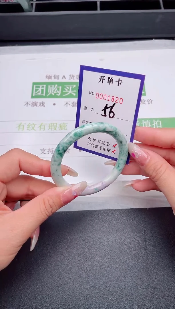 未镶嵌手镯翡翠翡翠手镯未镶嵌