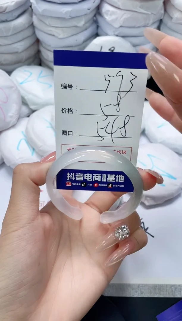 未镶嵌手镯玛瑙/玉髓593