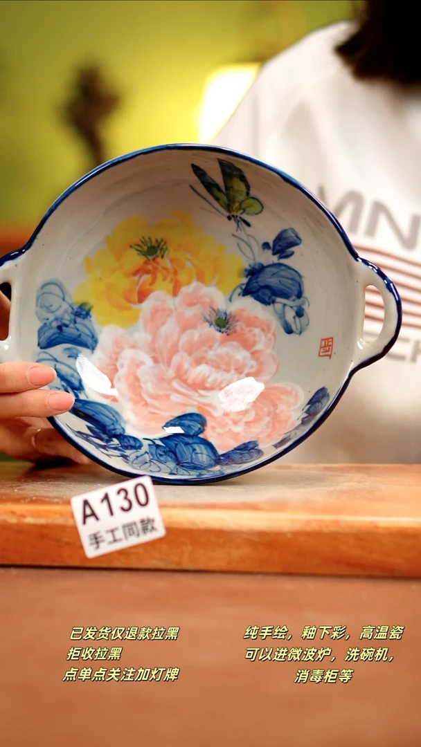 【闪购商品】其他A130陶然集器瓷器