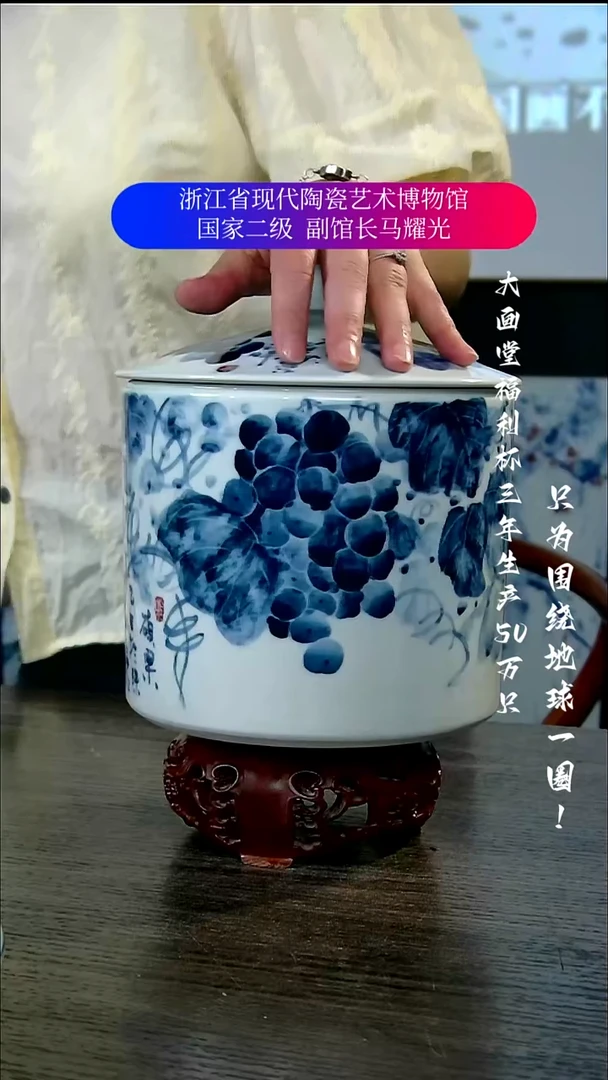 用****0陶瓷景德镇手工手绘