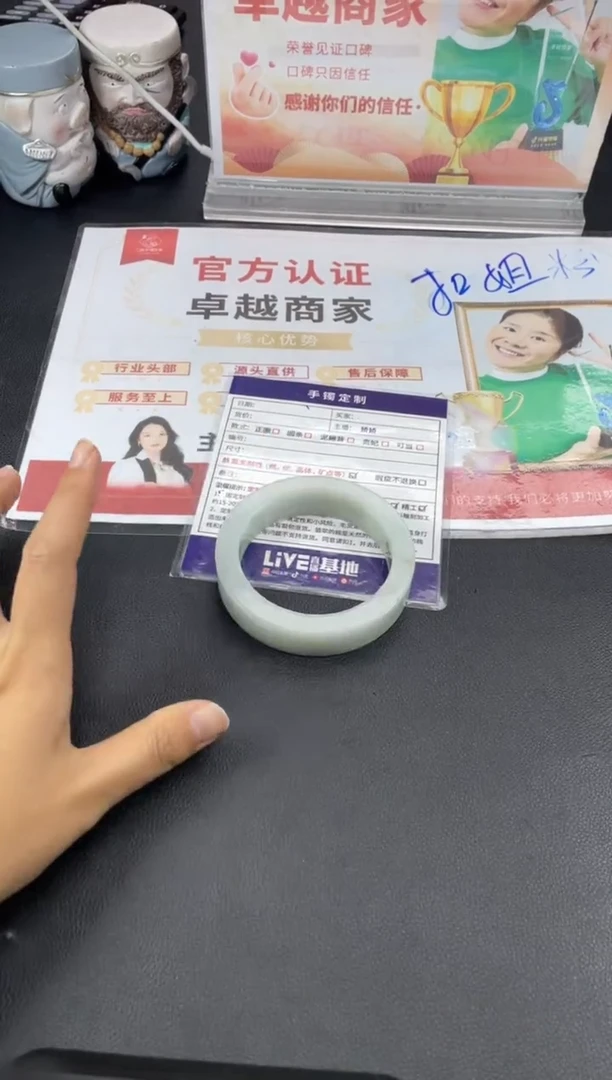 【闪购商品】定制翡翠手镯未镶嵌正圈HFA/19DZS