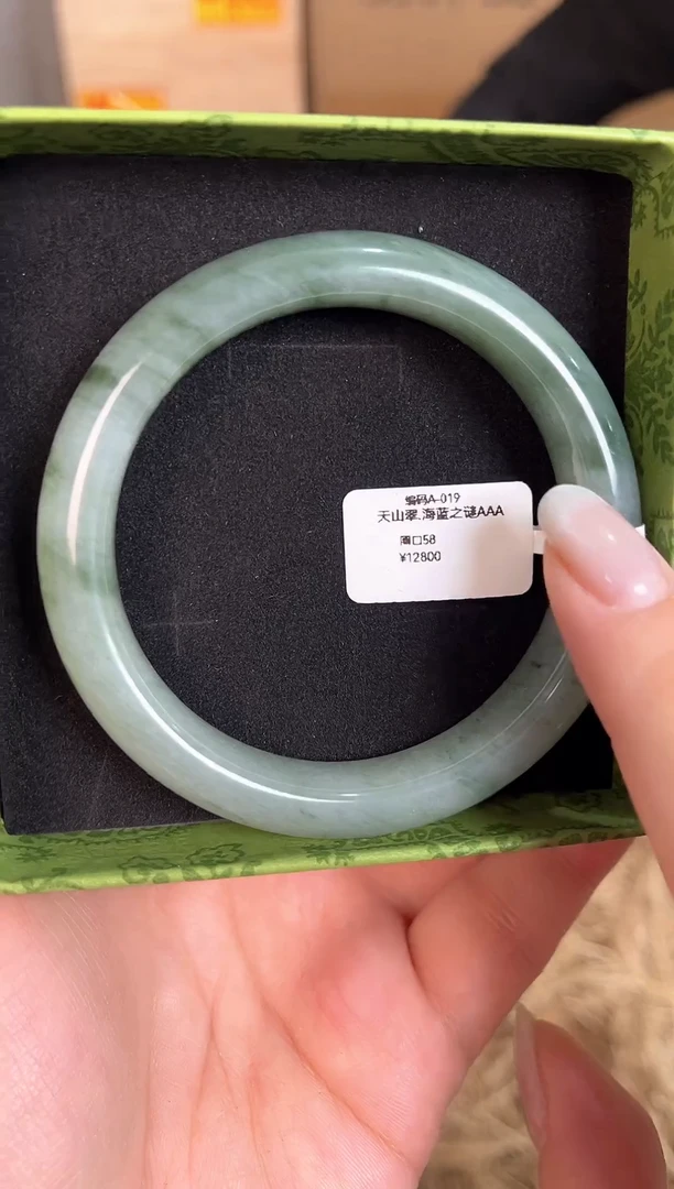 未镶嵌手镯石英质玉A-019