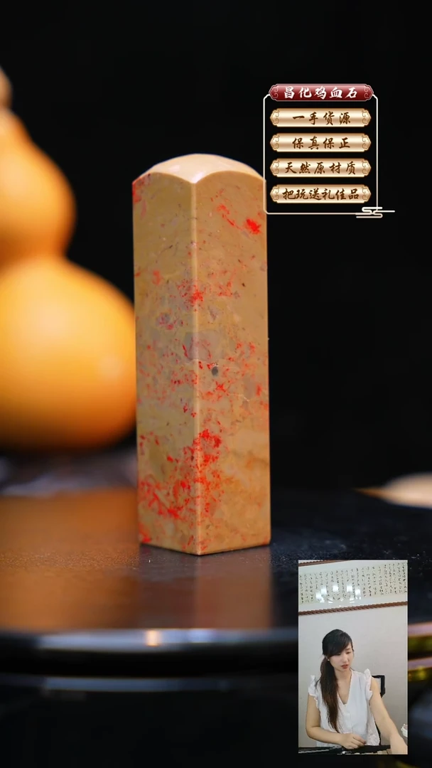 昌化石印石昌化原产地印章一方WY