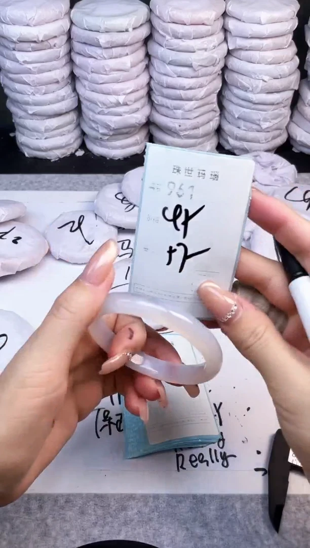 手镯玛瑙/玉髓未镶嵌961