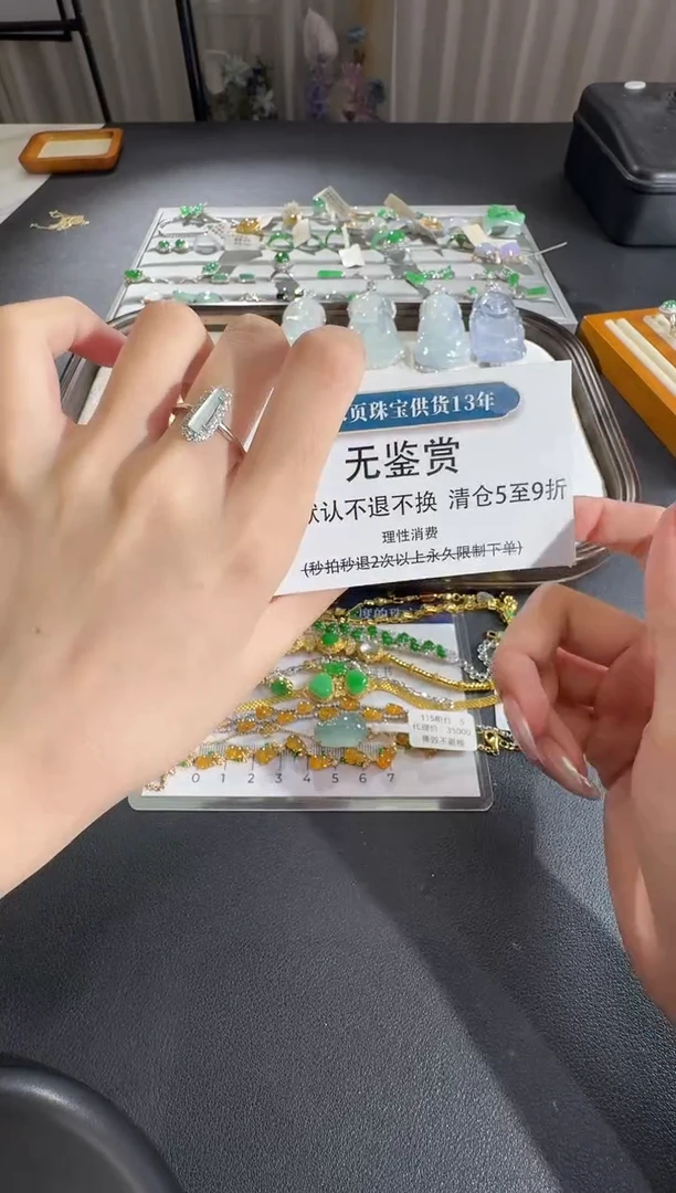 吊坠(不含链)未镶嵌翡翠无鉴赏不退换