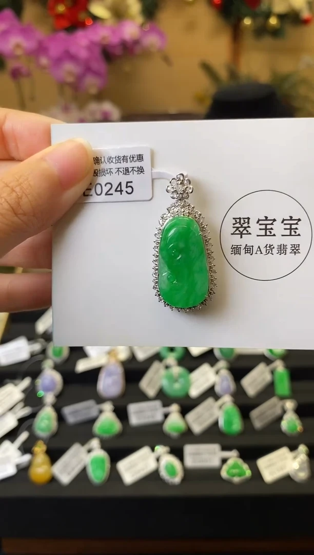 颈饰18K金镶嵌翡翠E0245 如意 含运营费