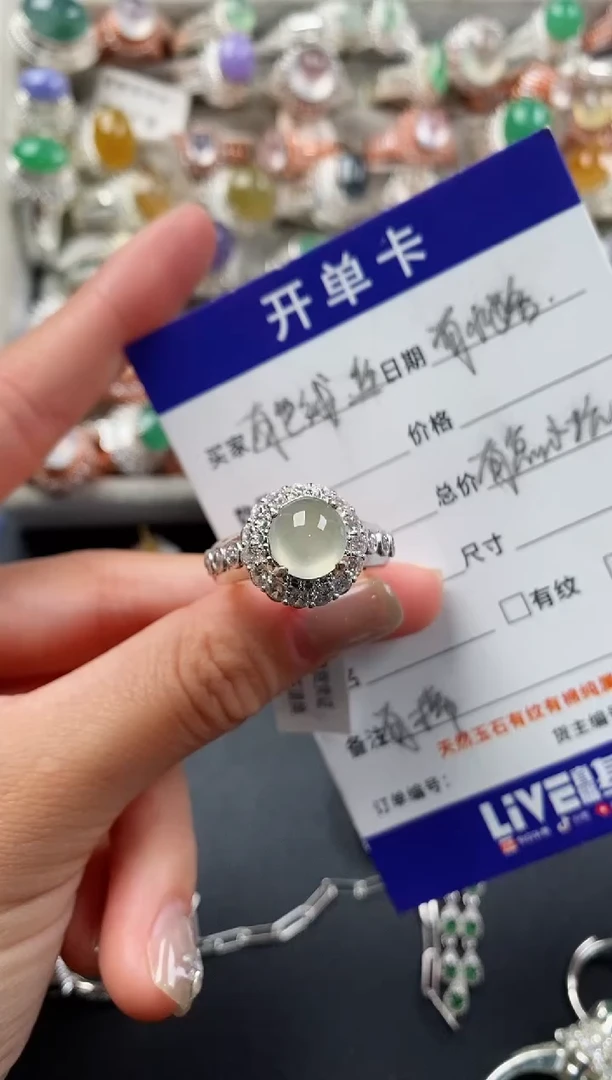 未镶嵌戒指翡翠777777+10
