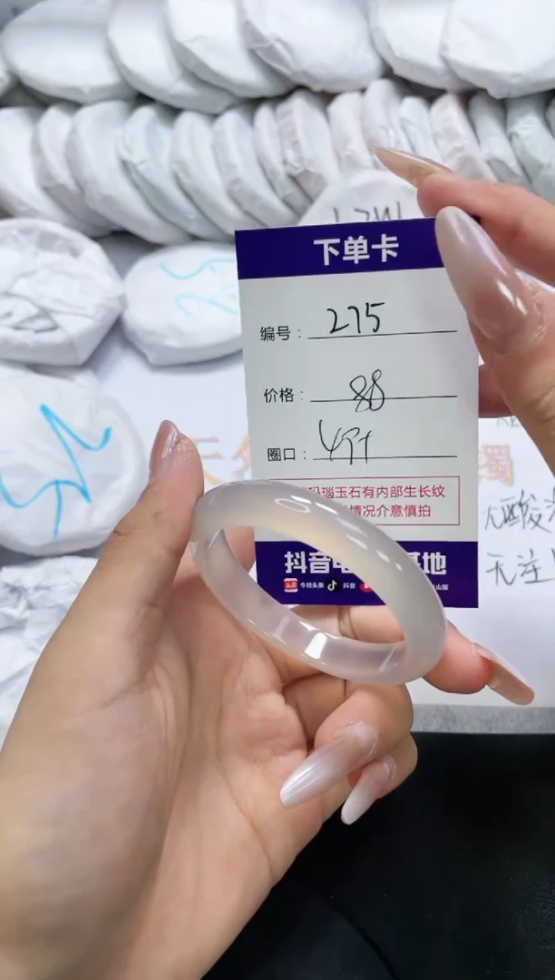 未镶嵌手镯玛瑙/玉髓275