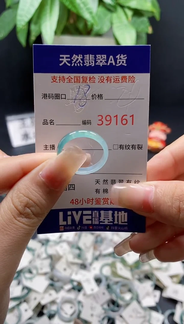 翡翠戒指未镶嵌天然A货翡翠9161