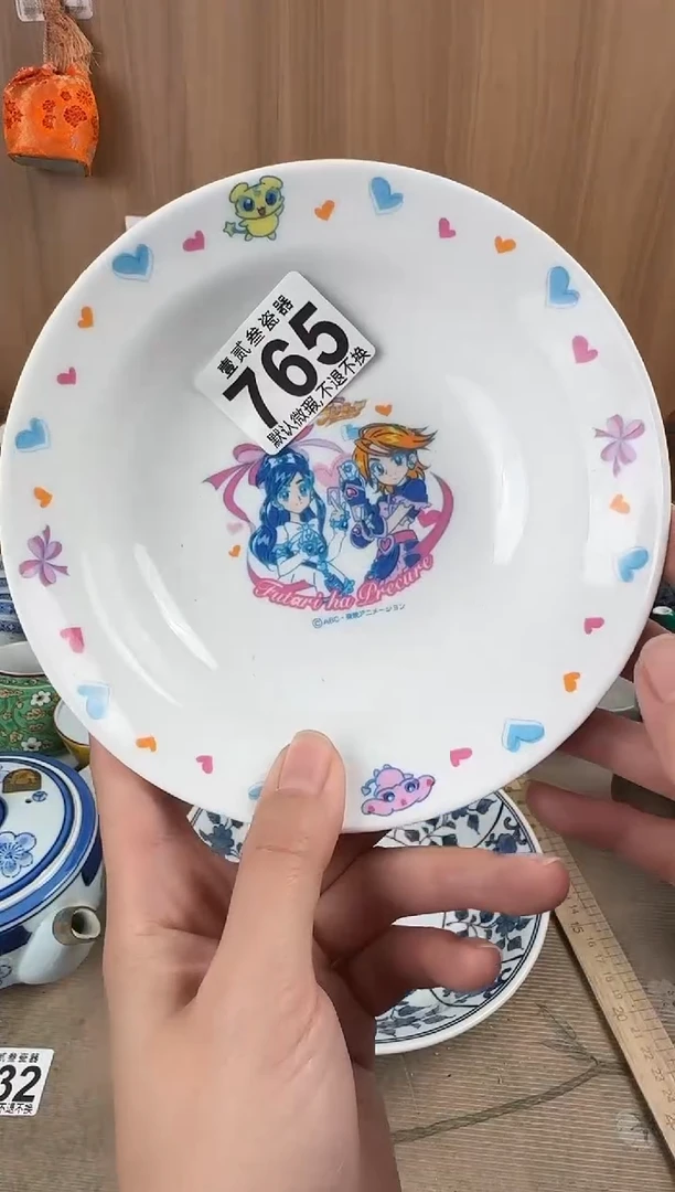 小***?瓷器瓷器瓷器瓷器