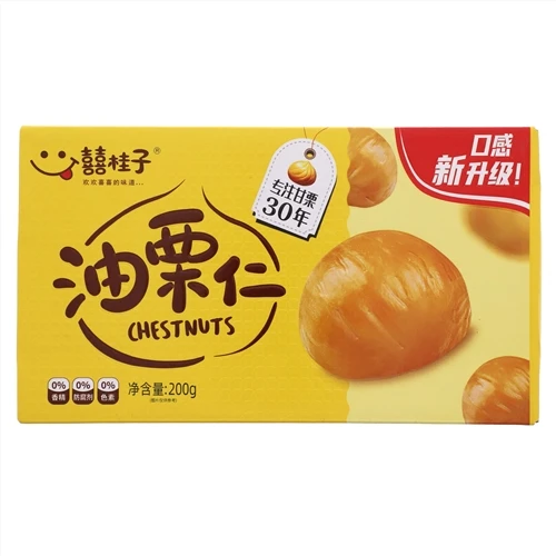 囍桂子油栗仁200g