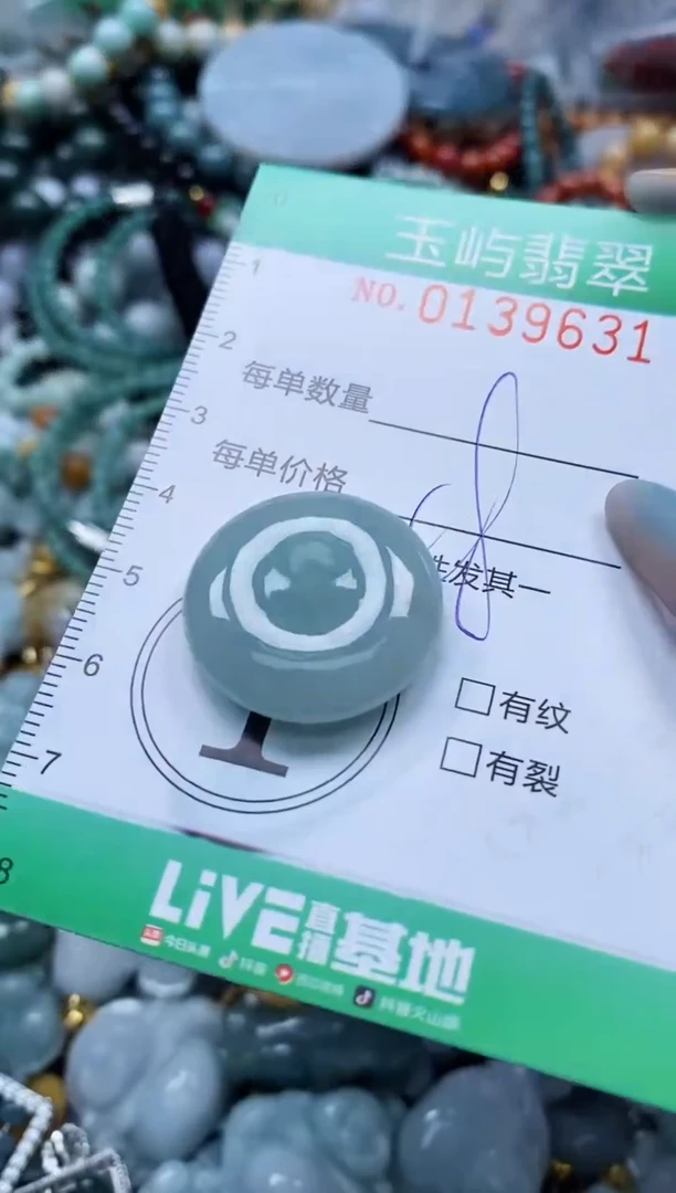 翡翠未镶嵌颈饰闪购0139631