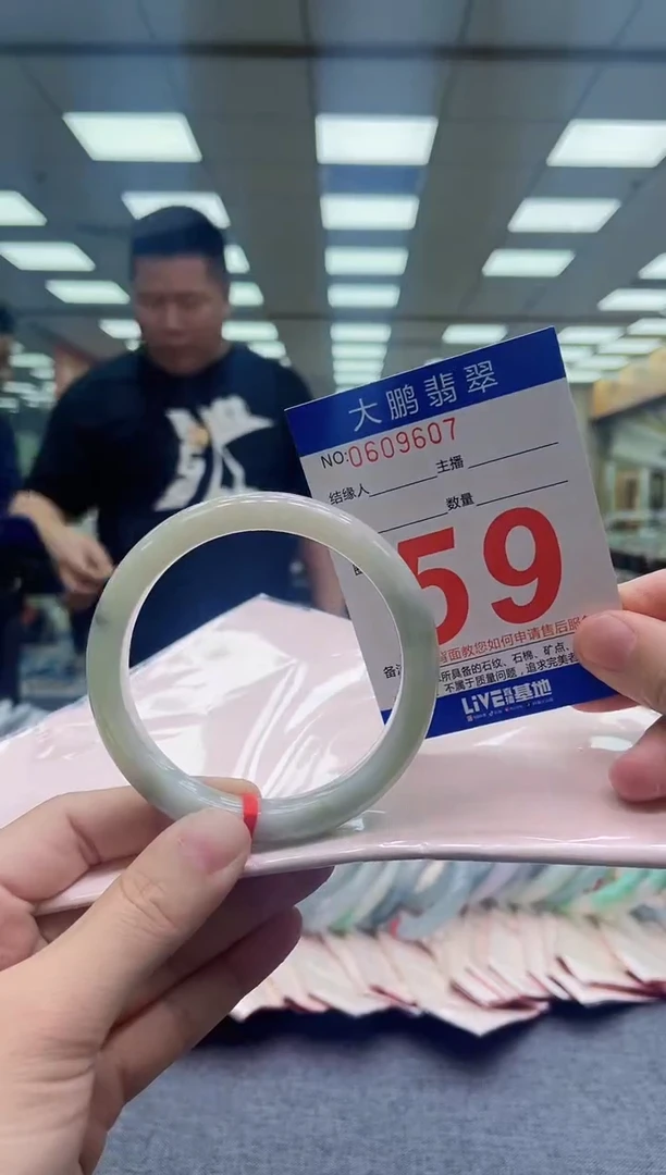 未镶嵌手镯翡翠AAAAAAAAAAAA