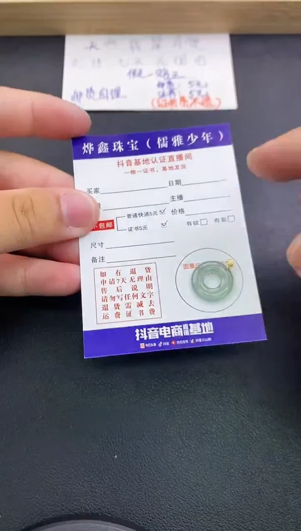 翡翠18K金镶嵌颈饰天然翡翠A货吊坠（多样性发货）赠皮绳