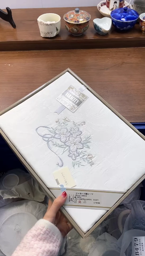 【闪购商品】瓷片----------B478