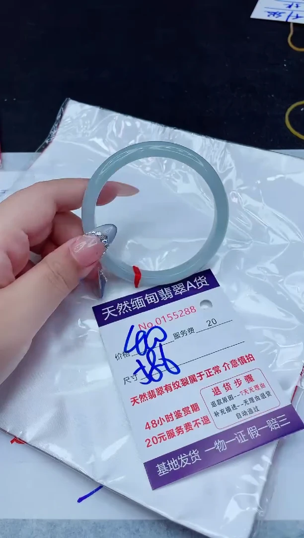 翡翠手镯未镶嵌400.0000