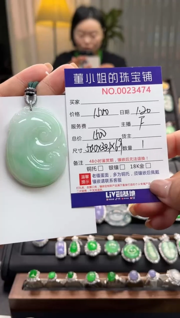【闪购商品】翡翠吊坠(不含链)未镶嵌吊坠