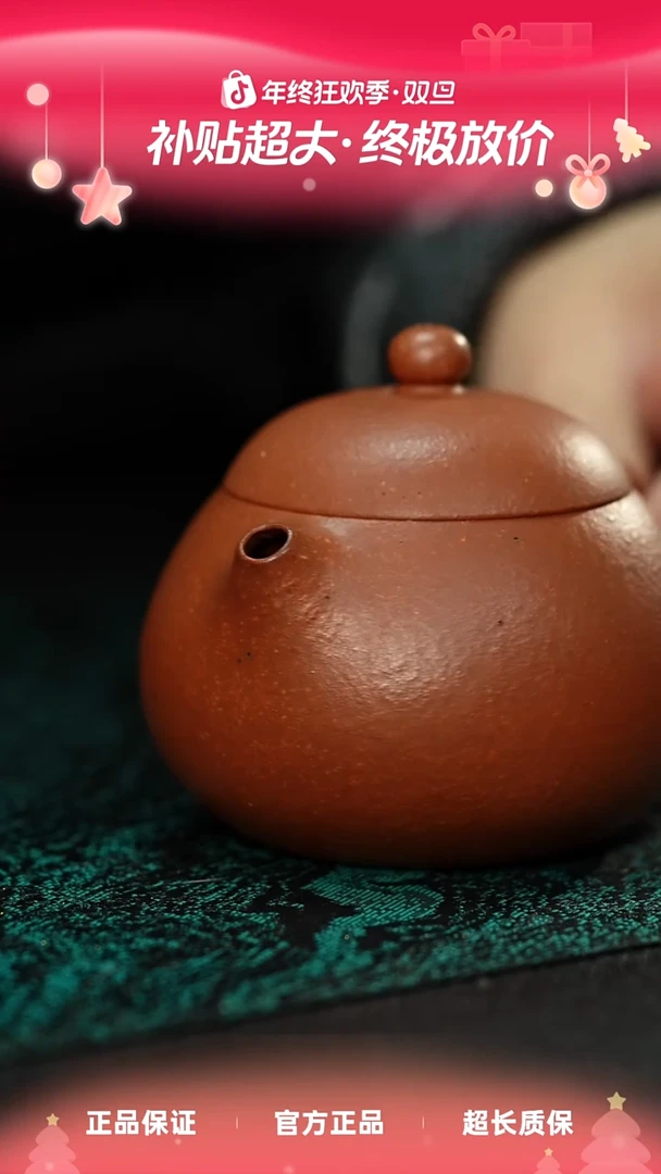 茶壶紫砂宁****9888888888888