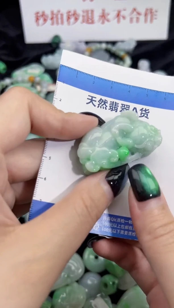 颈饰未镶嵌翡翠翡翠A货吊坠