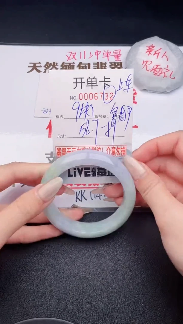 未镶嵌手镯翡翠有纹有裂有瑕疵32