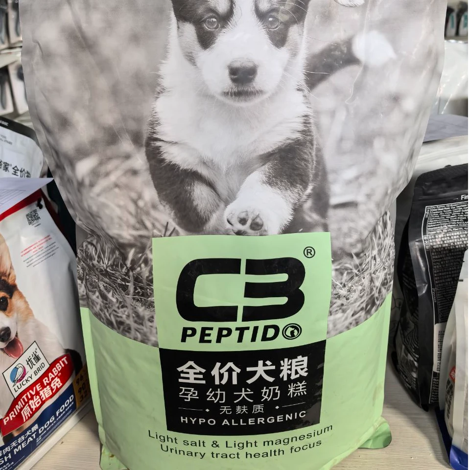 仓库好物 3犬粮10kg