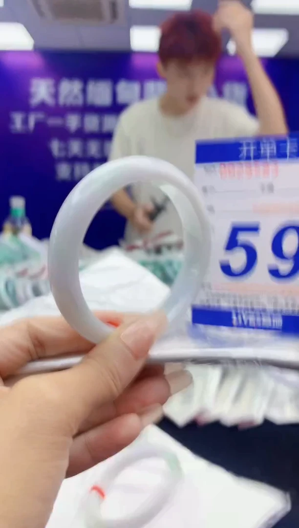 未镶嵌手镯翡翠AAAAAAAAAAAA
