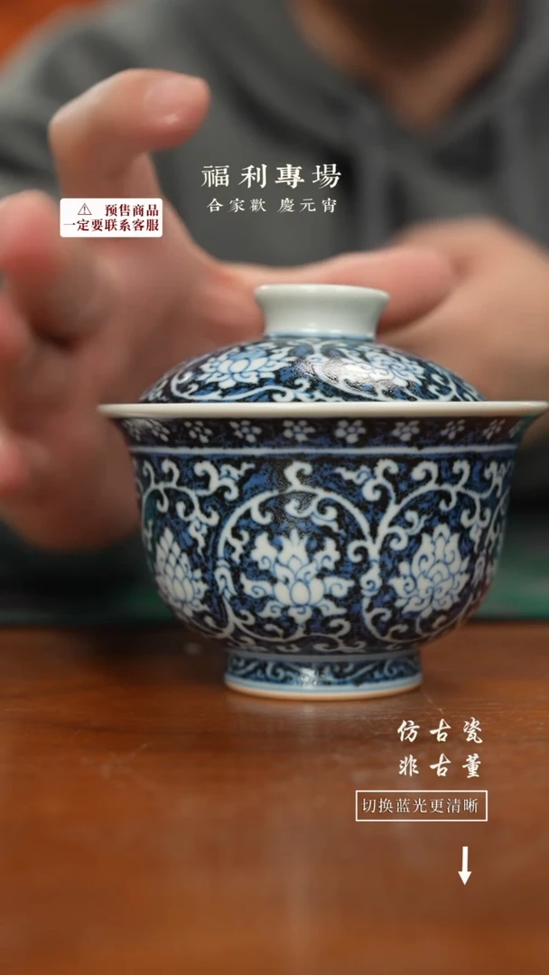 【闪购商品】杯老曹严选好物分享