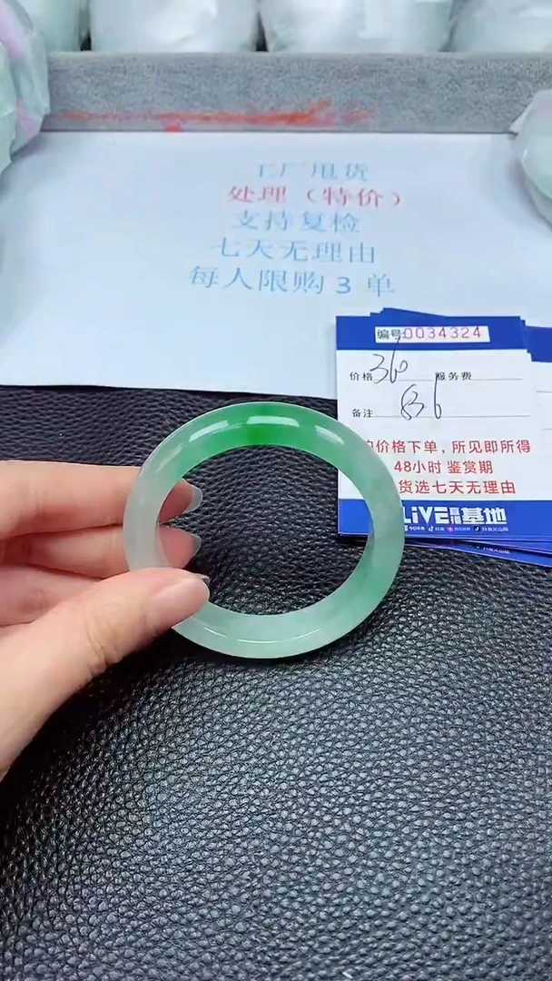 拍下以实物为准34324