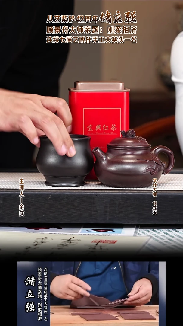 茶壶紫砂CLQ37  柴烧  龙骨乌泥 容天 280cc