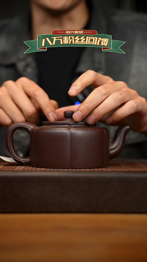 茶壶紫砂宜兴原矿紫砂壶容量360cc