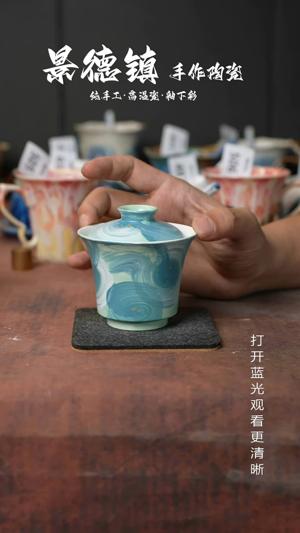 原创景德镇手工高温陶瓷745