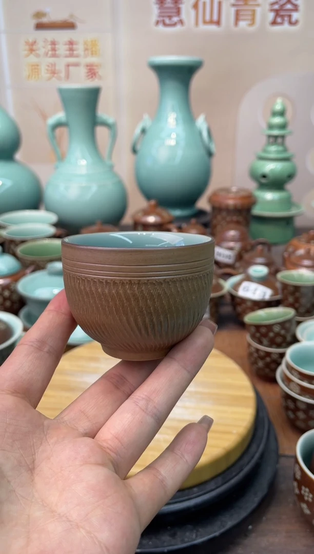 慧仙青瓷特价福利 微瑕 慧仙青瓷