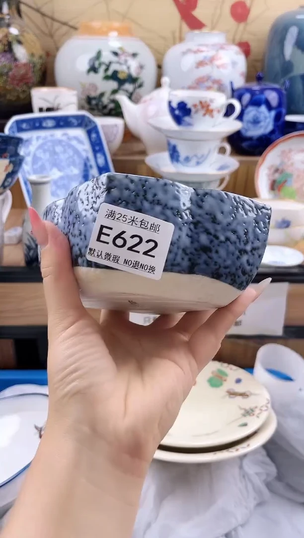 大*==============e622