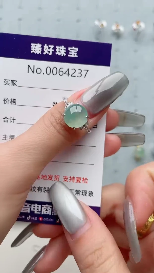 【闪购商品】翡翠戒指银S925镶嵌.........