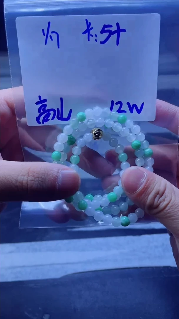 【闪购商品】定制翡翠未镶嵌珠串